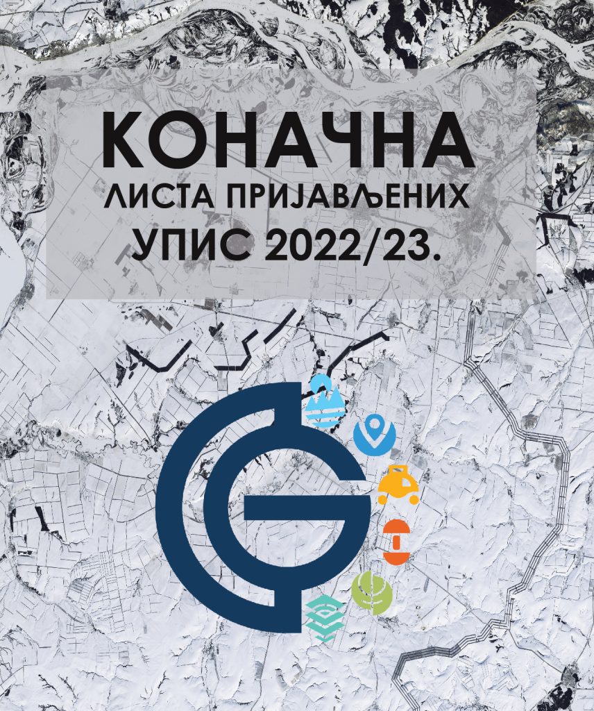 KONACNA LISTA KONACNA LISTA