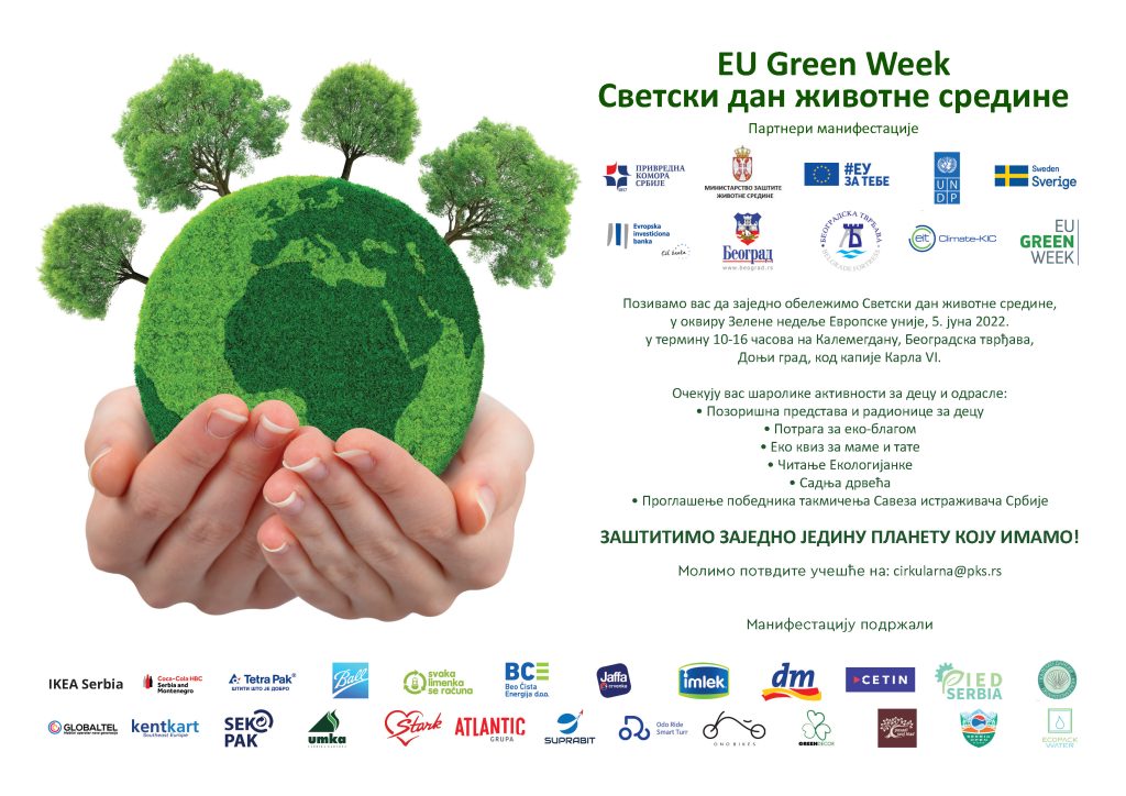 POZIVNICA EU Green Week – Svetski dan životne sredine 2022